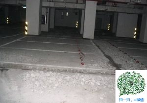 邻水青岛地下室堵漏